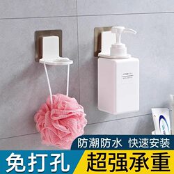 No-Drill Shower Gel Holder Bathroom Wall-Mounted Traceless Shampoo Storage Rack with Drainage Clip for Hand Soap