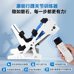Foot and Ankle Joint Rehabilitation Training Equipment, Foot Drop, Back Flexion, Stiffness, Stretching, Fracture Exercise, Achilles Tendon Stretcher
