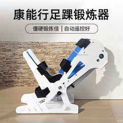 Ankle Joint Trainer, Automatic Foot Drop Correction, Foot Inversion and Eversion Correction, Stiff Feet, Ankle Strength Stretching