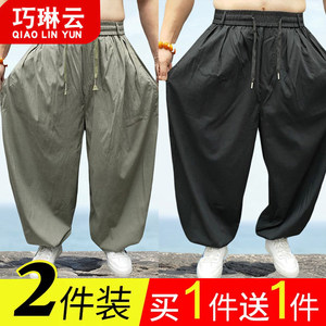 Qiaolinyun men's new solid color loose casual pants ins college sports pants trendy brand workwear harem pants trendy
