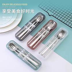 304 Stainless Steel Chopsticks and Spoon Set Student Outdoor Travel Portable Storage Box Tableware Chopsticks Spoon Fork Three Sets