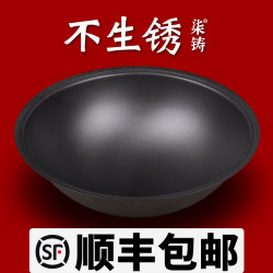 Old-Fashioned Rural Large Iron Pot, Commercial Extra-Large Traditional Cast Iron Pot, Household Uncoated Firewood Thickened Cast Iron Pot