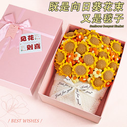 Birthday Gift for Female Friend, 520 Valentine's Day Gift for Girlfriend or Friend, Practical and High-End Sunflower Bouquet Blanket