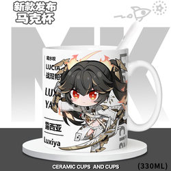 War Dual: Punishing Strikers Lucia Swearing Flame Mug Anime 2D Ceramic Cup Water Cup Office Dormitory Cup with Lid