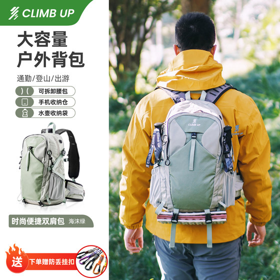 
Saipu Hiking 30L Backpack Women's Outdoor Backpack 40 Lightweight 20L Waterproof Lightweight Mountaineering Backpack System