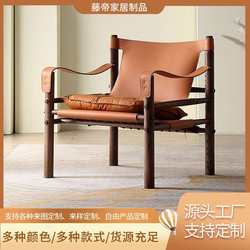 Nordic retro saddle leather chair light luxury creative single leather chair cafe desk chair simple leisure sofa chair