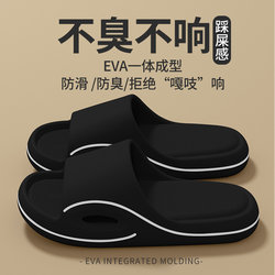 Men's Slippers with a Stepping-On-Clouds Feel, Non-Slip, Odor-Resistant, Summer Outdoor Sports Slippers, 2026 New Model, Indoor Home Slippers for Women