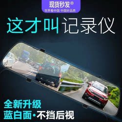 2025 New Model Driving Recorder, No Installation Required, Dual Front and Rear Lenses, 360-Degree Loop Recording, Reversing Image, Night Vision