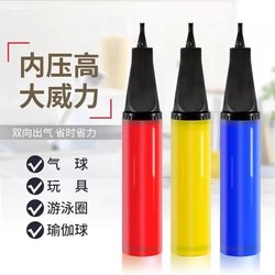 Hand-Push Air Pump for Air Column Bags, Bubble Bags, Air Cushion Bags, and Specialized Inflatable Packaging Products