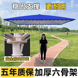 Sun Umbrellas for Outdoor Stalls, Large Umbrellas for Sun Protection, Umbrellas for Street Vending, Large Square Umbrellas, Rain Shelters, Large Rain Umbrellas