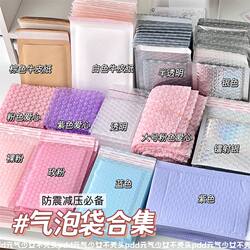 Packaging Materials Bubble Bags Collection, Kraft Paper Bubble Bags, Thickened Dustproof, Shockproof, Pressure-Reducing Packing Bubble Bags