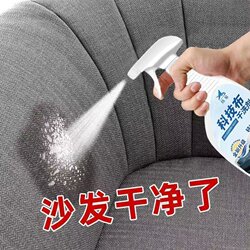 Special Cleaning Agent for Technology Fabric Sofas, No-Wash Cleaning Magic Tool, Powerful Stain Remover for Fabric Carpets, Special Dry Cleaning Agent