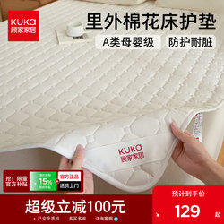 Gu Jia Xinjiang Cotton Bed Protector, All-Cotton Inside and Out, Machine Washable, Pure Cotton Mattress Pad, Household Waterproof Protective Mat