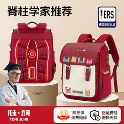 Tomi John Children's Schoolbag for Girls, Primary School Students in Grades One to Six, 2025 New Model, Weight-Reducing and Spine-Protecting for Girls