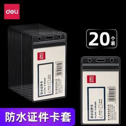 Deli Transparent Waterproof Id Card Holder with Lanyard for Work Badges, Student Campus Cards, Bus Cards, Meal Cards, and Work Id Cards, Vertical Plastic Design