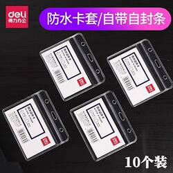 Deli Waterproof Id Card Holder Work Badge Case Plastic Transparent Work Badge Name Tag Factory Badge Access Card Protective Cover Student Id Transparent Plastic Pvc Horizontal Style