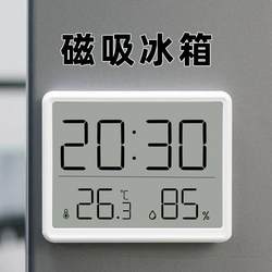 Slim Magnetic Refrigerator Kitchen Digital Clock Student Dormitory Digital Alarm Clock Multi-Functional Digital Temperature Desk Clock