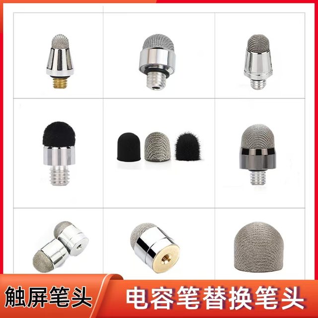 Stylus pen replacement pen tip is suitable for the inner teeth of Xiwo SW17 Hisense Electronic Whiteboard SP23 Stylus pen W2 Learning Machine W3 Mobile Phone Tablet Silicone Stylus Plate Turning Touch Capacitor Pen Cloth Head