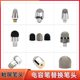 Stylus pen replacement pen tip is suitable for the inner teeth of Xiwo SW17 Hisense Electronic Whiteboard SP23 Stylus pen W2 Learning Machine W3 Mobile Phone Tablet Silicone Stylus Plate Turning Touch Capacitor Pen Cloth Head