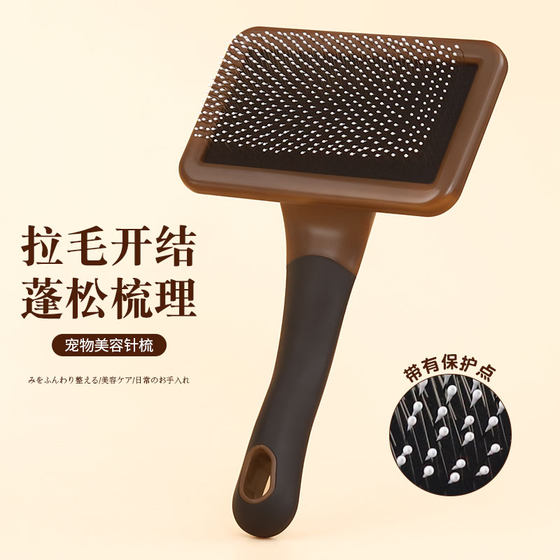 HATELI Hartley comb to remove floating hair brush for cats, dog comb, grooming supplies, knot-opening, cleaning and hair-pulling needle comb