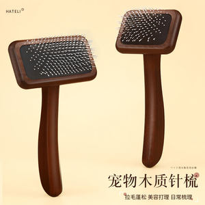 
Hartley pet cat and dog comb for hair fluffy beauty knot opening cleaning brush combing wooden needle comb