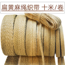 Decorative Hemp Rope for Air Conditioning Pipes, Wide Flat Hemp Webbing for Water Pipes, Old Object Transformation, Handmade DIY Cat Scratching Post