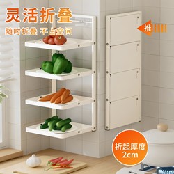 Foldable Kitchen Storage Rack for Preparing Dishes, Wall-Mounted Multi-Layer Storage Rack for Preparing Dishes