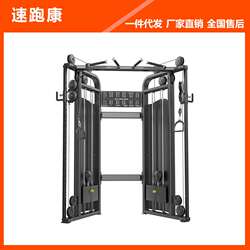 Equipment fitness equipment luxury commercial Xiao Feiniao comprehensive training device supports DIY private customization of equipment