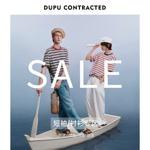 
[T-shirt/inner clearance] DUPU men's clothing Clearance welfare options