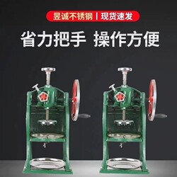 Commercial Hand-Cranked Ice Shaver, Ice Crusher, Continuous Ice Maker, Non-Electric Ice Shaver, Manual Ice Shaver for Street Vending