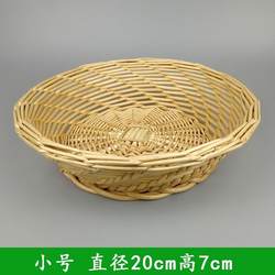 Sorghum Stalk Steamed Bun Basket, Dumpling Cover, Wicker Household Kitchen Bun Basket, Storage Basket for Buns, Bamboo Basket, Natural Handmade