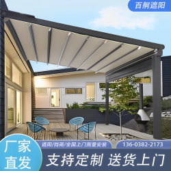 Outdoor Electric Canopy Awning Balcony Roof Electric Retractable Awning Outdoor Awning