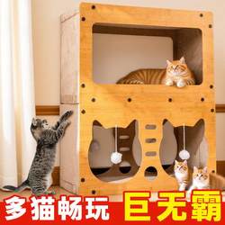 Giant Cat Scratching Board Villa Cat House Extra-Large Cat Climbing Frame Two-Story House Corrugated Paper Cat Toy