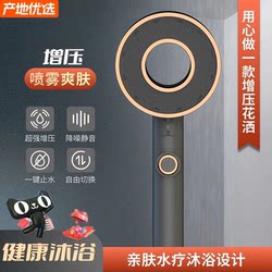 High-Pressure Shower Head with Filter, Super Pressurized Showerhead for Home Use, Bathroom Water Heater, and Bath Heater