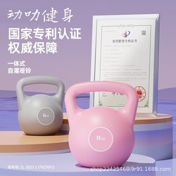 Soft Kettlebell Women's Fitness Home Kettle Dumbbell Training Buttocks Artifact Equipment Men's Sports Shaping Squat 6kg