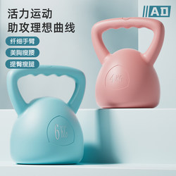 Self-Filled Kettlebell Women's Fitness Equipment for Hip Training and Hip Lifting, Home Kettlebell, Professional, Moderately Soft and Hardness Without Grounding