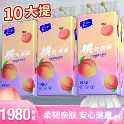 Flower Protection Peach 10-Pack Hanging Tissue Box Household Value Pack Napkins Toilet Paper Wholesale Box