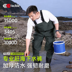 Waterproof Waders, Full-Body or Half-Body, Thickened, for Fishing, with Rain Boots, Men's Style