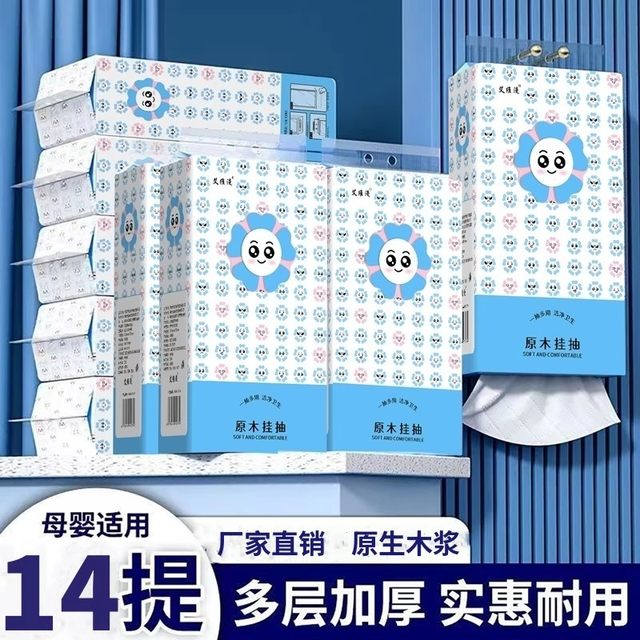 10 lift hanging paper towels whole box for affordable toilet paper napkin toilet paper toilet paper wipe paper pull-up type