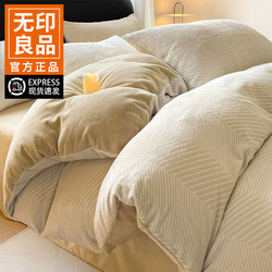 Muji Winter Milk Velvet Four-Piece Bedding Set 2025 New Coral Velvet Bed Sheet Duvet Cover Three-Piece Bedding Set