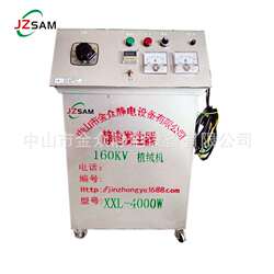 Intelligent electrostatic generator, electrostatic flocking machine, electrostatic flocking equipment, electrostatic flocking machine, electrostatic adsorption machine