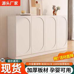 Cream-Style Solid Wood Leg Shoe Cabinet for Home Entrance Foyer, Modern Simple Large-Capacity Balcony Storage Cabinet