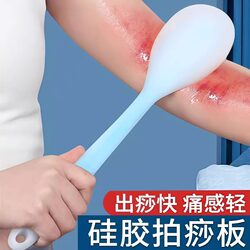 Silicone Massage Stick for Meridian Tapping, Shoulder and Neck Percussion Massage, Fitness Hammer for Back and Leg, Health Care Tool