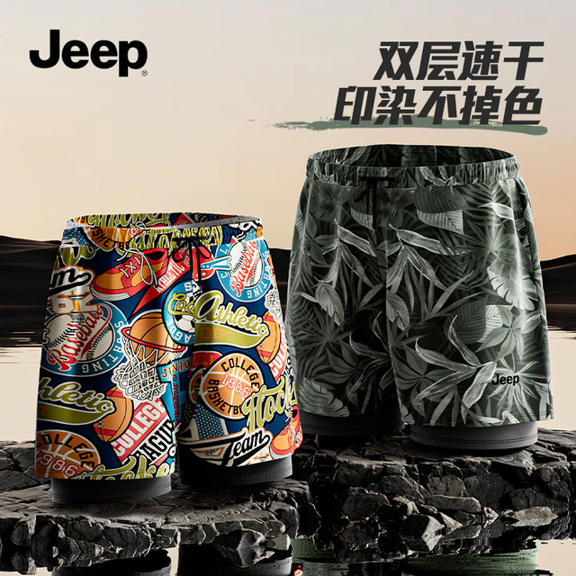 Jeep swimming trunks men's anti-embarrassing swimsuit 2025 new adult beach trousers swimming cap swimming goggles set for men's hot spring