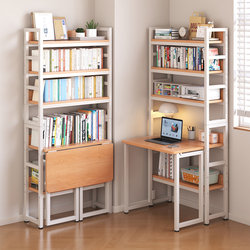 Folding Desk and Bookshelf Integrated Table for Small Apartments, Bedroom Home Use, Bedside Table, Computer Desk, Student Study and Writing Desk