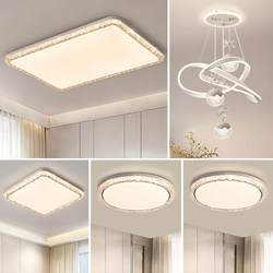 Living Room Main Light, Simple Modern Lamp, Italian-Style Light Luxury with a High-End Feel, Ice-Crack Pattern Ceiling Light, Zhongshan Lighting Package Set