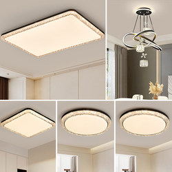 Living Room Main Light, Simple Modern Light, Light Luxury with a High-End Feel, Italian-Style Ice Crack Pattern Ceiling Light Package Set, Zhongshan Lighting Fixtures