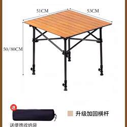 Adjustable Height Folding Table, Outdoor Folding Table, Stall Table, Outdoor Leisure Furniture, Egg Roll Table, Camping