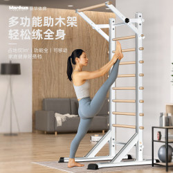 Multifunctional solid wood rib frame with horizontal and parallel bars