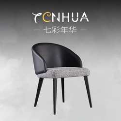 Nordic light luxury dining chair simple dining chair home casual desk chair back stool coffee hotel dining table chair